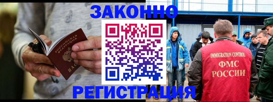 регистрация для школы в Темрюке